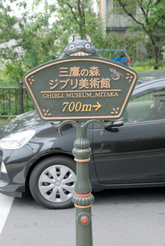 Indications depuis la gare. Ah oui, c’est à 1,2 km de la gare. En fait, le transport depuis le centre de Tôkyô coûte plus cher que le billet.
